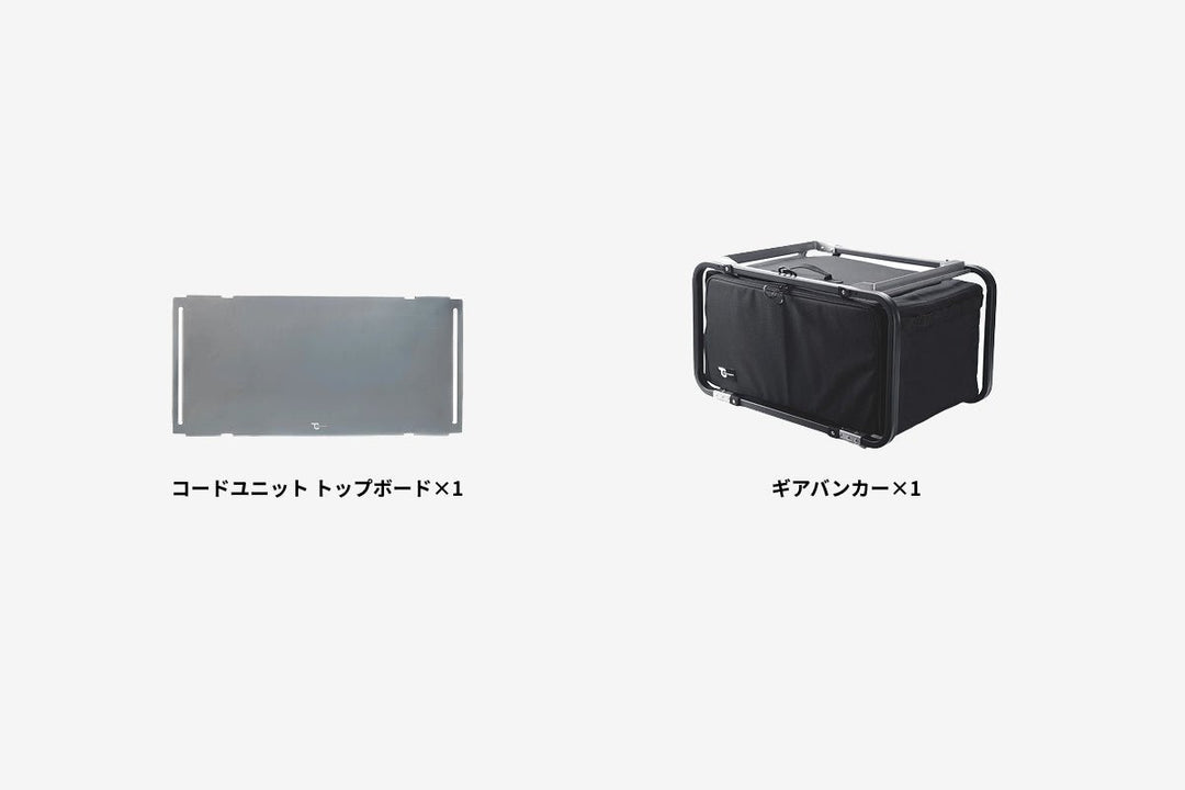 Gear Bunker (Outdoor Storage Container Box) – Official by TOKYO