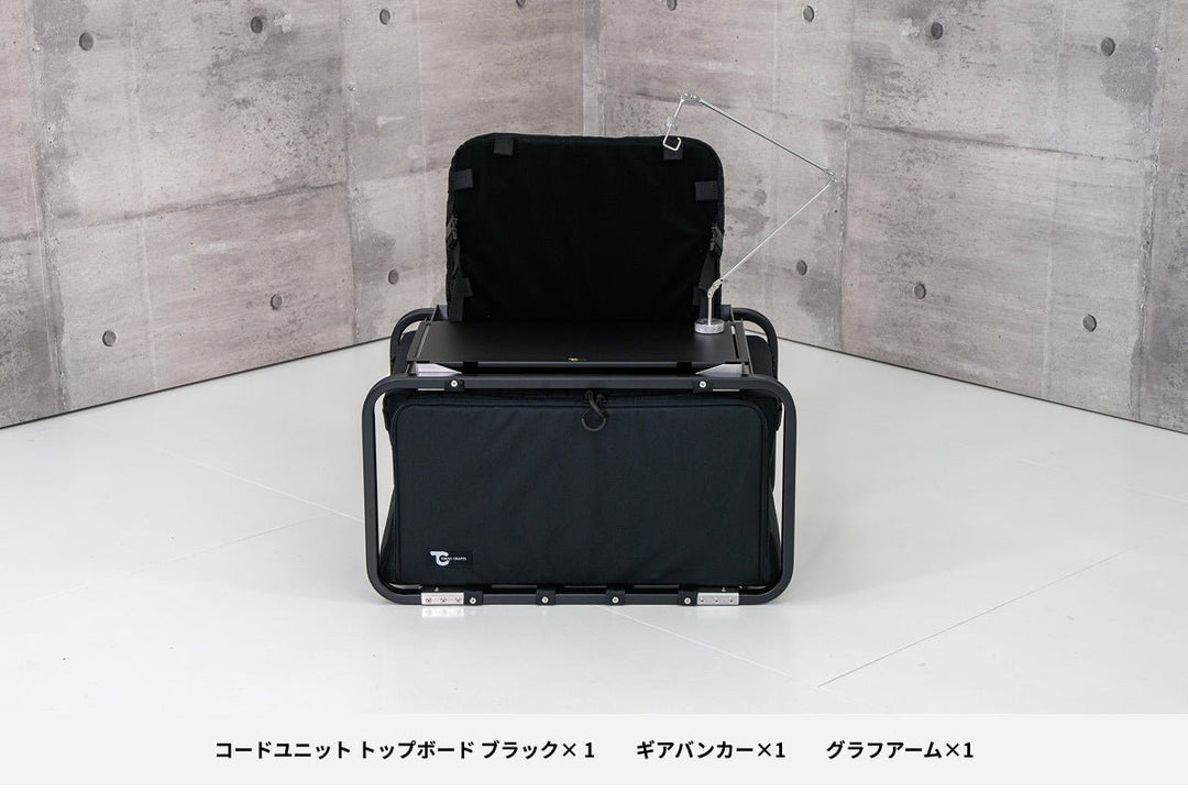 コードユニットシリーズ - TOKYO CRAFTSのキャンプ用品通販【公式】
