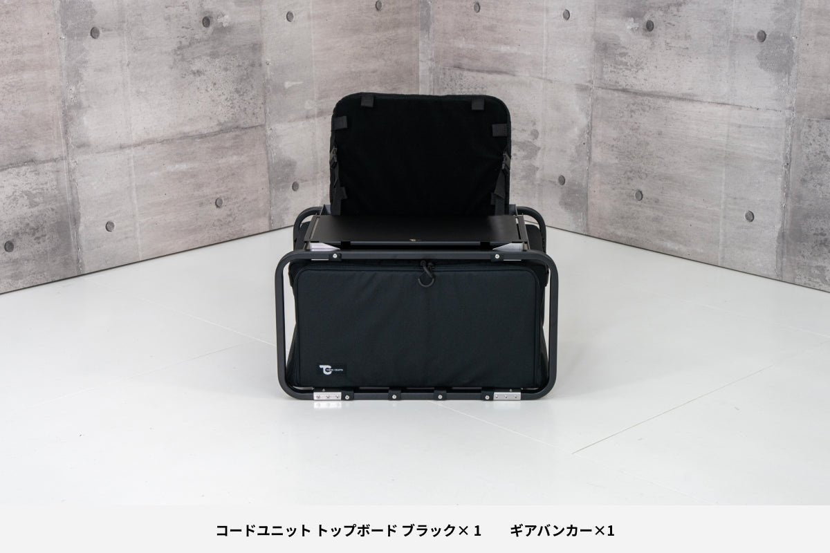 ギアバンカーセット ブラック - TOKYO CRAFTS