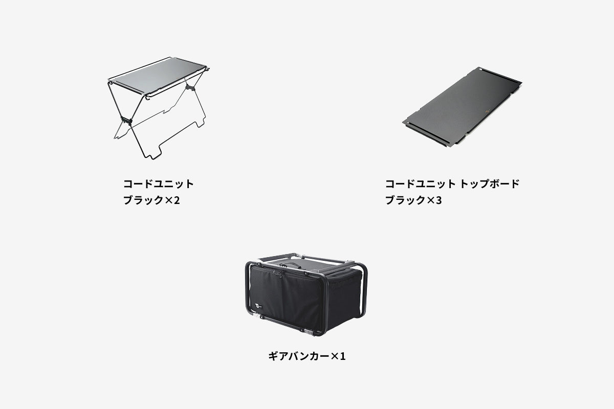Coordunit (Side Table Shelf) - TOKYO CRAFTS Official