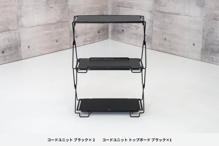 coordunit-lack-set-black-