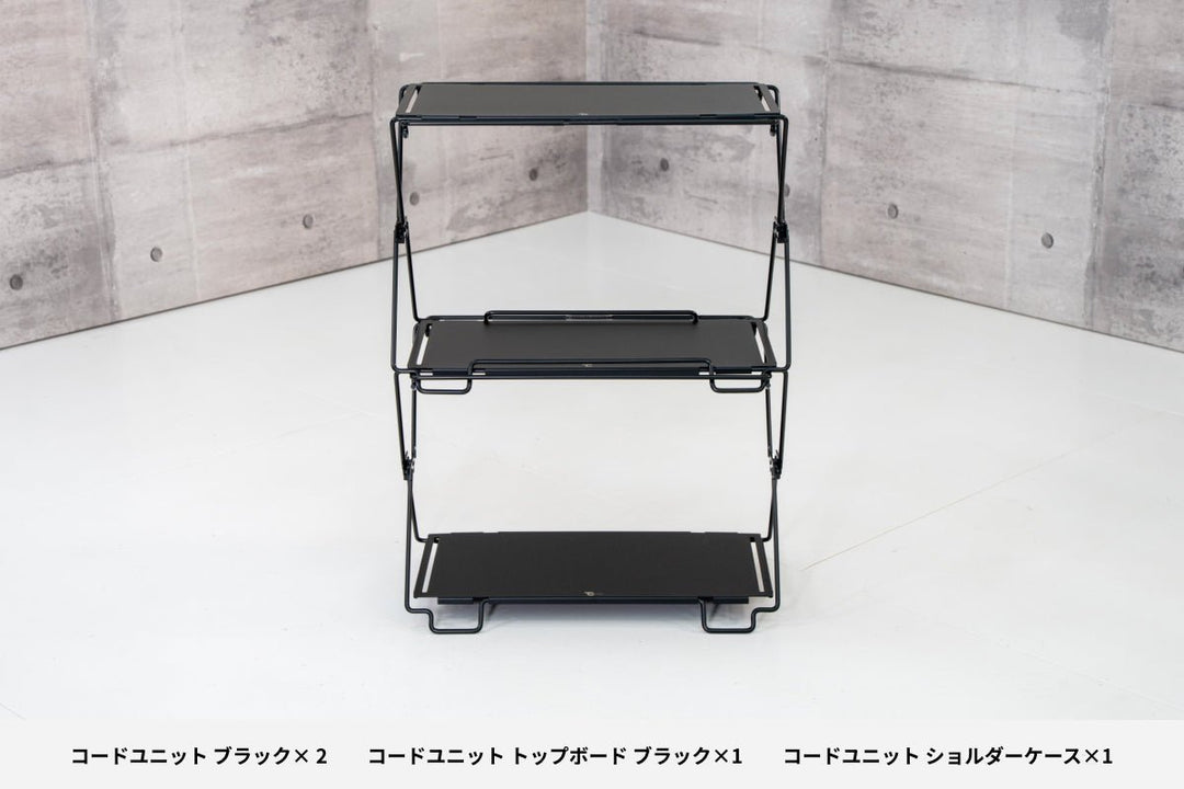 コードユニットシリーズ - TOKYO CRAFTSのキャンプ用品通販【公式】