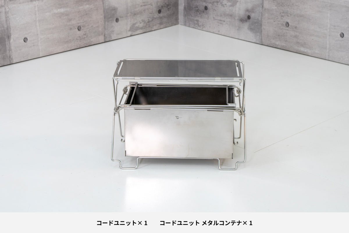 コードユニット メタルコンテナセット - TOKYO CRAFTS