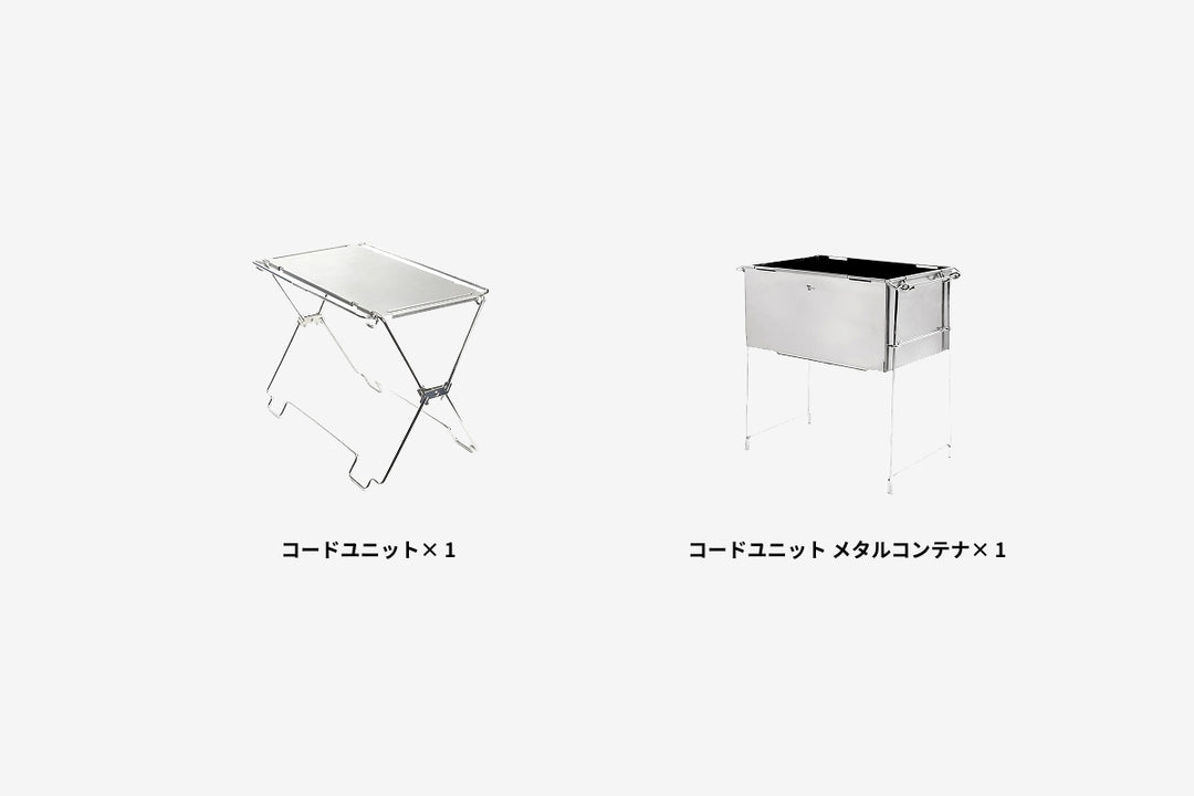 Coordunit (Side Table Shelf) - TOKYO CRAFTS Official