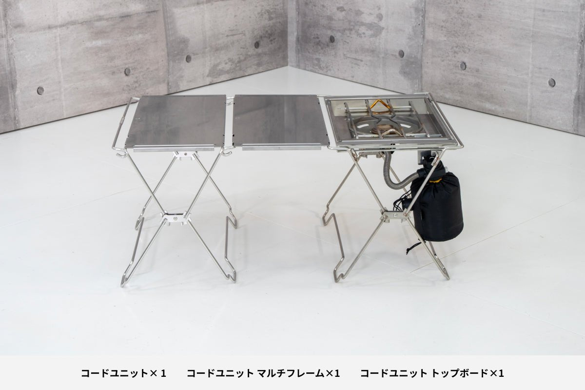 TOKYO CRAFTS コードユニットフレーム×2 天板×4 マルチバック×1 TOKYO CRAFTS コードユニットフレーム×2 天板×4 マルチバック×1 Amazon.