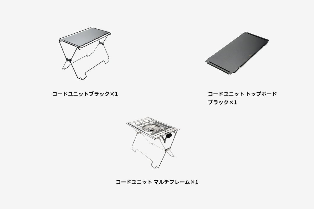 コードユニット マルチフレームセット ブラック – TOKYO CRAFTS