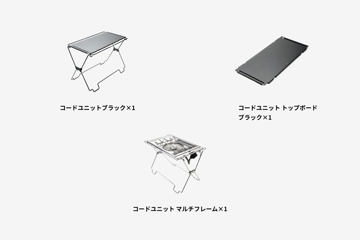 コードユニット マルチフレームセット ブラック– TOKYO CRAFTS