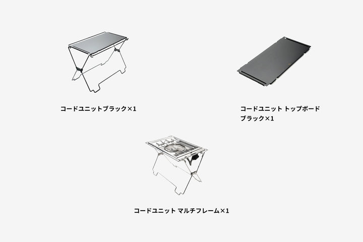 コードユニット マルチフレームセット ブラック – TOKYO CRAFTS