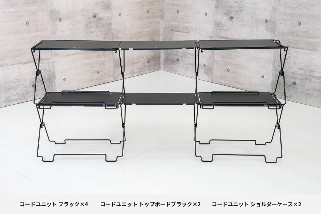 COORDUNIT Black: Stylish and Versatile Side Table Shelf by TOKYO