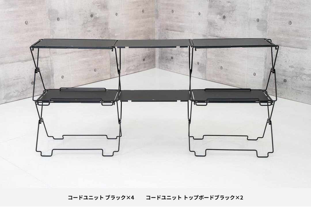 コードユニットシリーズ - TOKYO CRAFTSのキャンプ用品通販【公式】