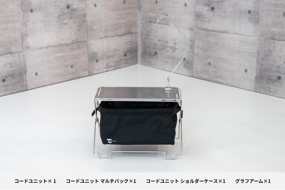 コードユニットシリーズ - TOKYO CRAFTSのキャンプ用品通販【公式】