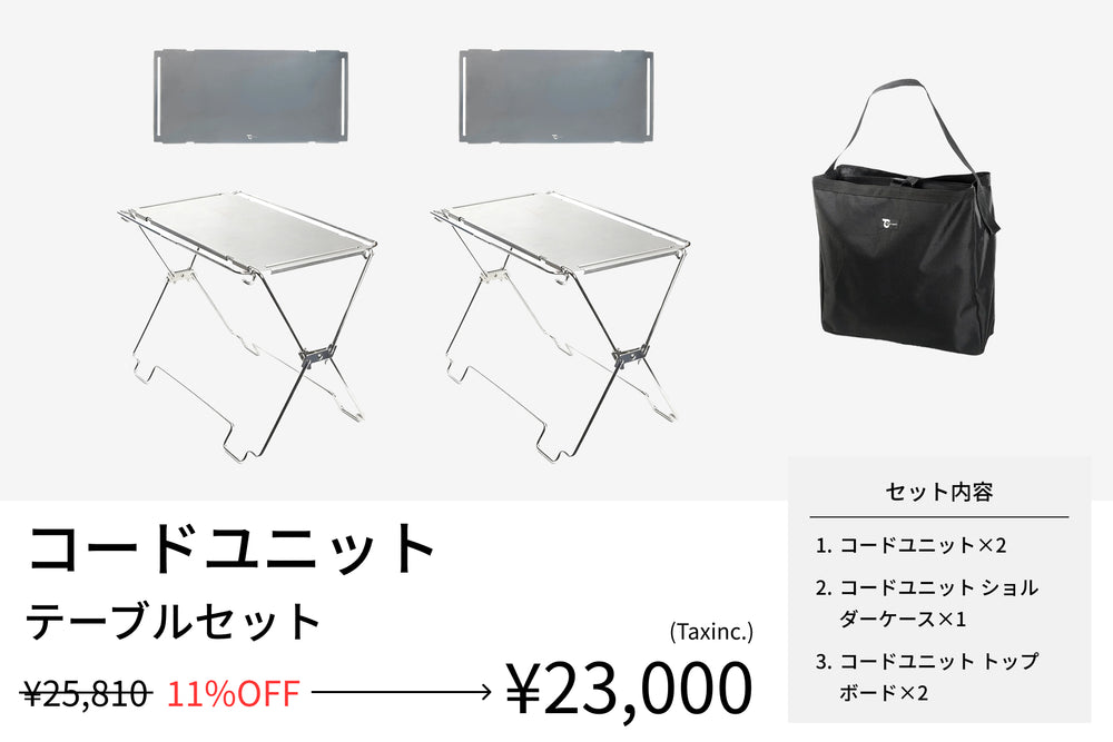 すべてのキャンプ用品一覧 - TOKYO CRAFTS - TOKYO CRAFTSのキャンプ