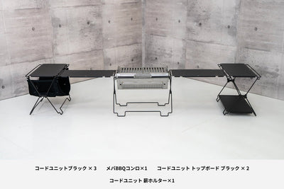 TOKYOCRAFTS コードユニット 本日限定値下げ コードユニットシリーズ - TOKYO CRAFTSのキャンプ用品通販【公式】