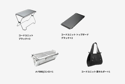 Coordunit (Side Table Shelf) - TOKYO CRAFTS Official