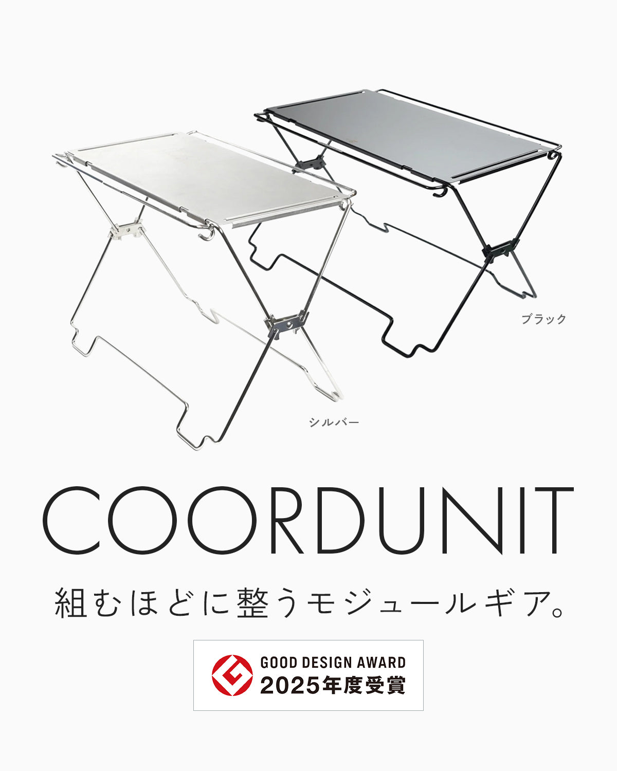 TOKYO CRAFTS 캠핑 장비 메일 주문 [공식]