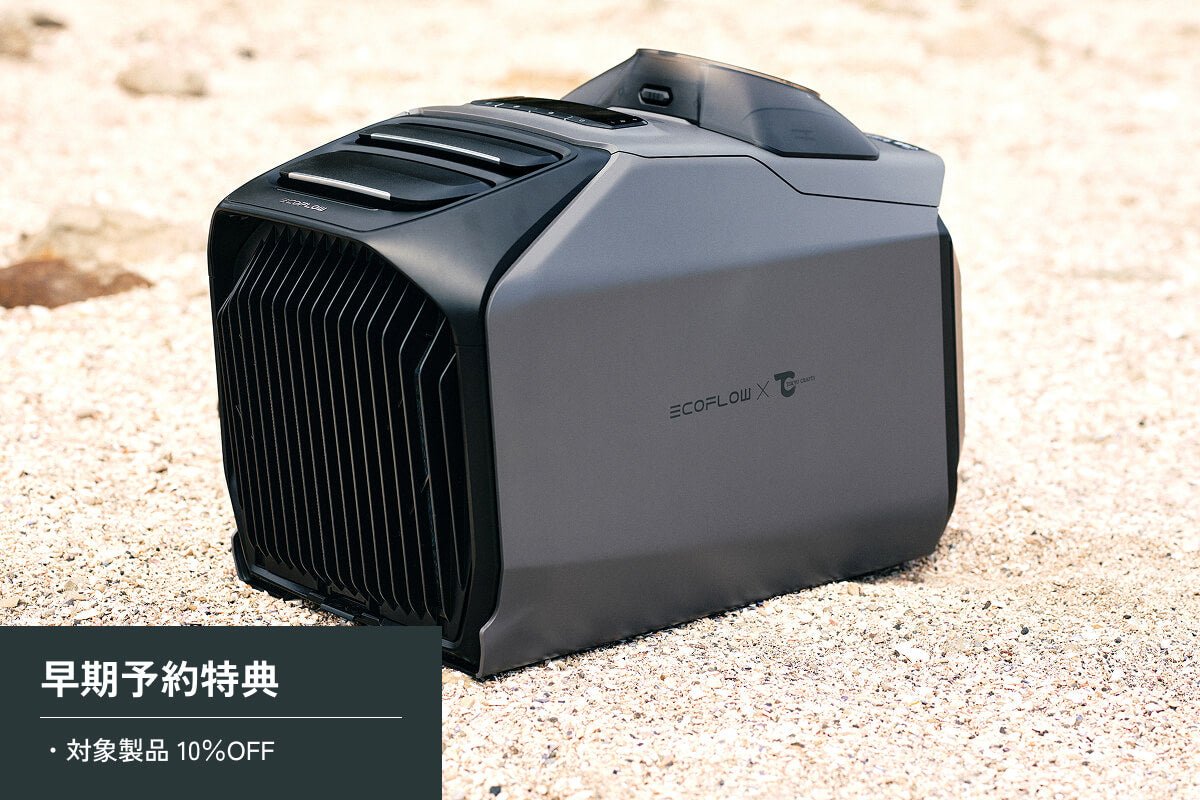 EcoFlow別注 WAVE 3 ポータブルエアコン – TOKYO CRAFTS
