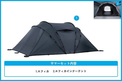 マカオンTCセール 特設ページ - TOKYO CRAFTSのキャンプ用品通販【公式】