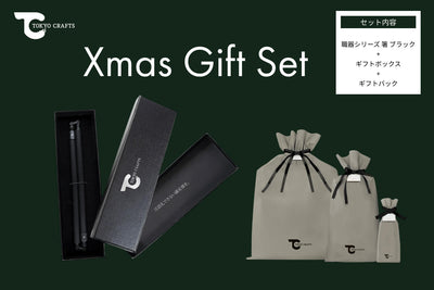 【ギフトバッグ付き】職器シリーズ 箸 ブラック - TOKYO CRAFTS