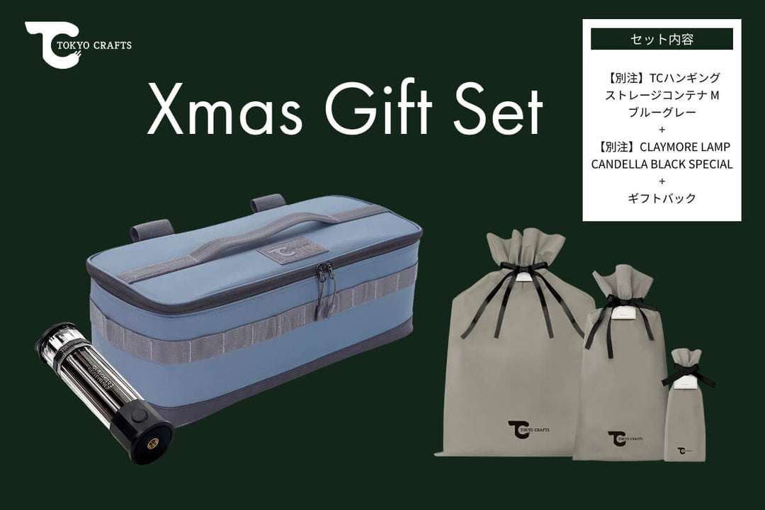 キャンプ用品まとめ売り　引退品 すべてのキャンプ用品一覧 - TOKYO CRAFTS - TOKYO CRAFTSのキャンプ
