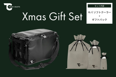 【ギフトバッグ付き】キバ ソフトクーラー - TOKYO CRAFTS