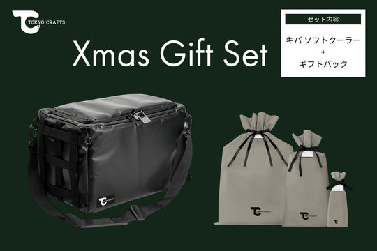 【ギフトバッグ付き】キバ ソフトクーラー - TOKYO CRAFTS