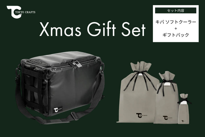 Kiba Soft Cooler Box (Small) - TOKYO CRAFTS Official