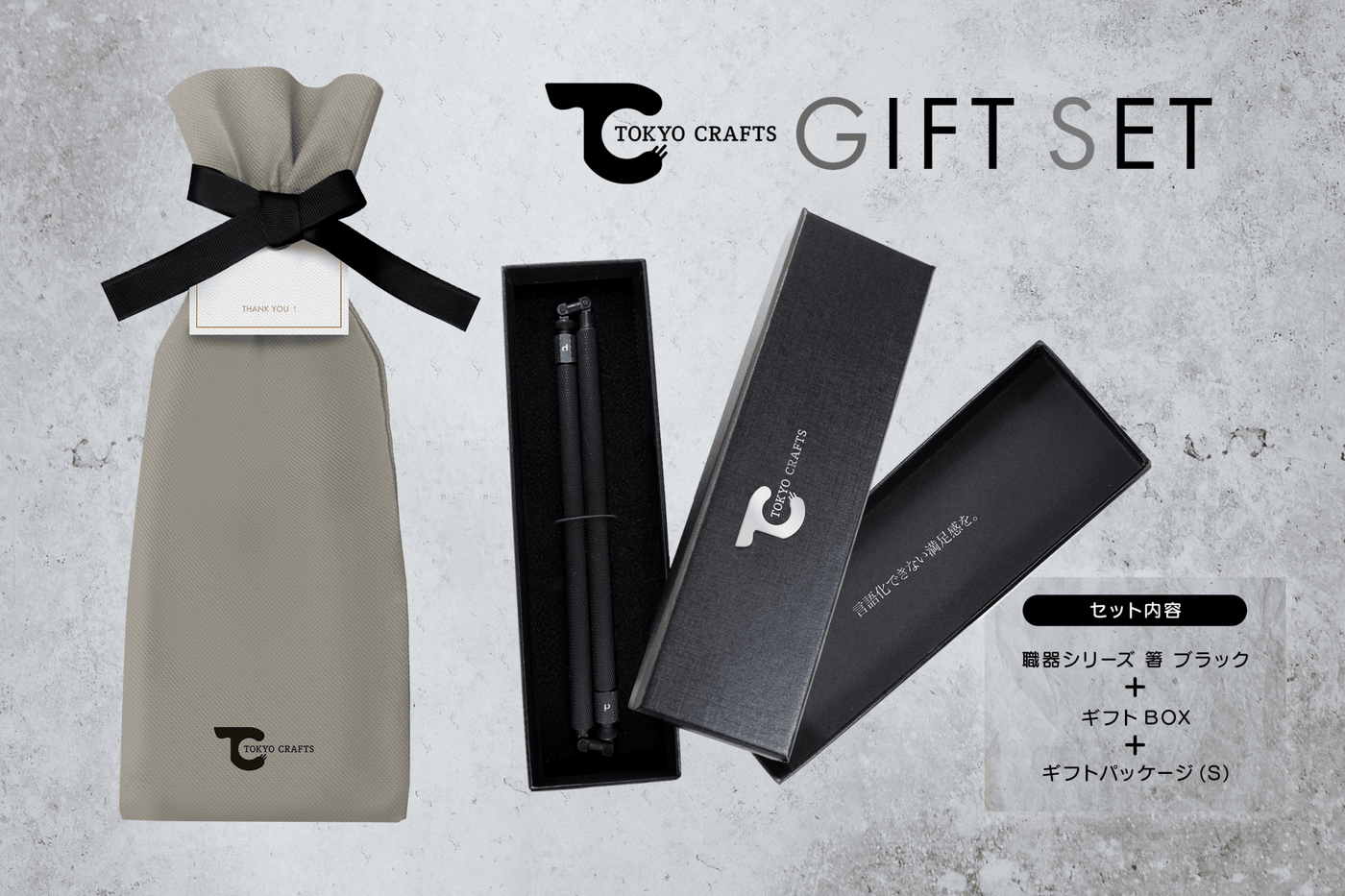 キャンプ・登山 軽量箸 ブラック - 東京クラフト【公式】 – TOKYO CRAFTS キャンプ・登山 軽量箸 ブラック - 東京クラフト【公式】 – TOKYO CRAFTS