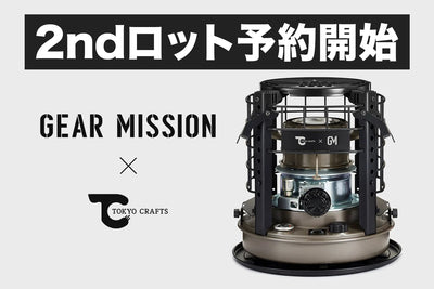GEAR MISSION別注 K3-GM1 クッキングストーブ