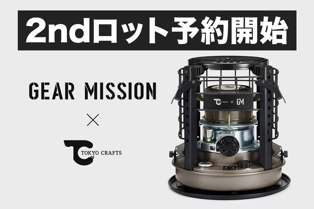トヨトミ GEAR MISSION ストーブ本体&ガード&収納バッグ３点セット GEAR MISSION別注 K3クッキングストーブ - 東京クラフト【公式