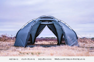 【セット割】ハビソル コンプリートセット（ハビソル + インナーテント + リビングシート + TPUウィンドウ フロント+サイドセット） - TOKYO CRAFTS