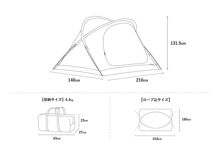 カンガルーテントTC素材 2P（ソロ〜2人用） - 東京クラフト【公式