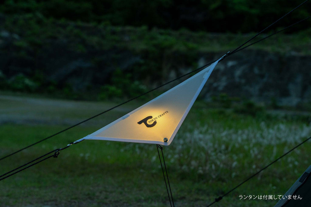 【期間限定値下げ】tokyocrafts　MULTIFLABLE ルミセイル - 東京クラフト【公式】 – TOKYO CRAFTS