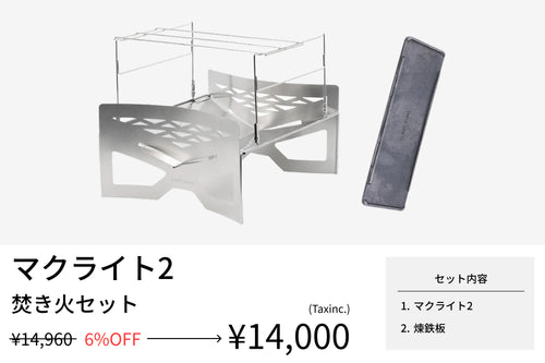 TOKYO CRAFTS ウイングフォート 汎用グランドシート付 ウィングフォート グランドシート – TOKYO CRAFTS