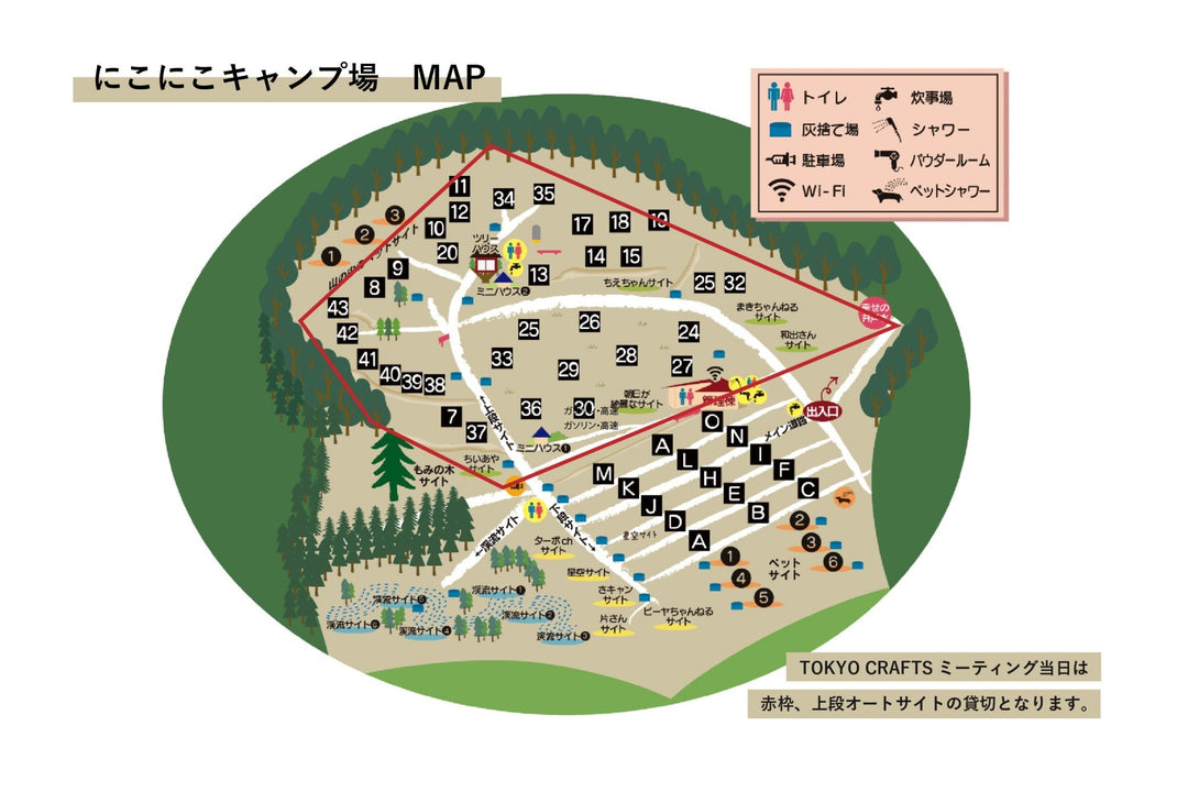 TOKYO CRAFTSミーティング