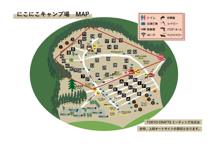 TOKYO CRAFTS MFT 未使用品 ウィングフォート コンプリートセット – TOKYO CRAFTS