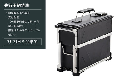 キャンプで使える棚（シェルフ） - TOKYO CRAFTSのキャンプ用品通販