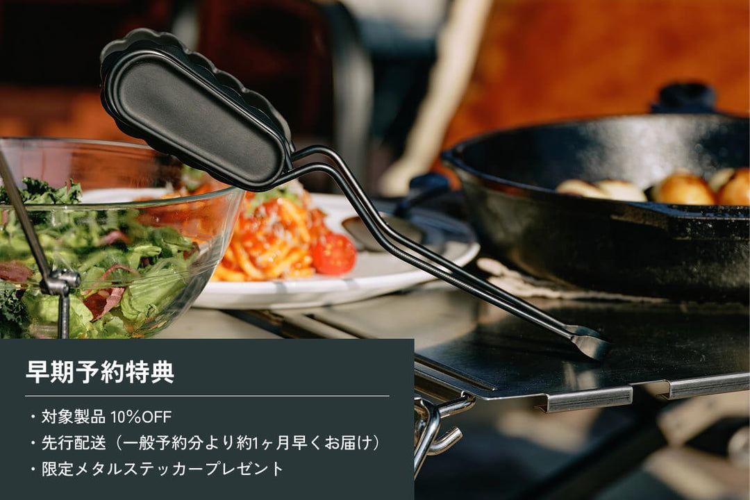 新着商品（新作／新製品）- TOKYO CRAFTS【公式】 - TOKYO CRAFTSの