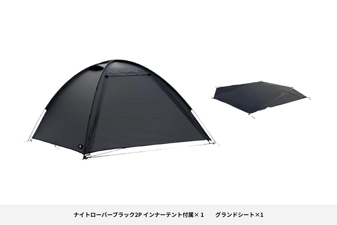 Nightrover Lightweight Solo Tent (Black) – TOKYO CRAFTS Official
