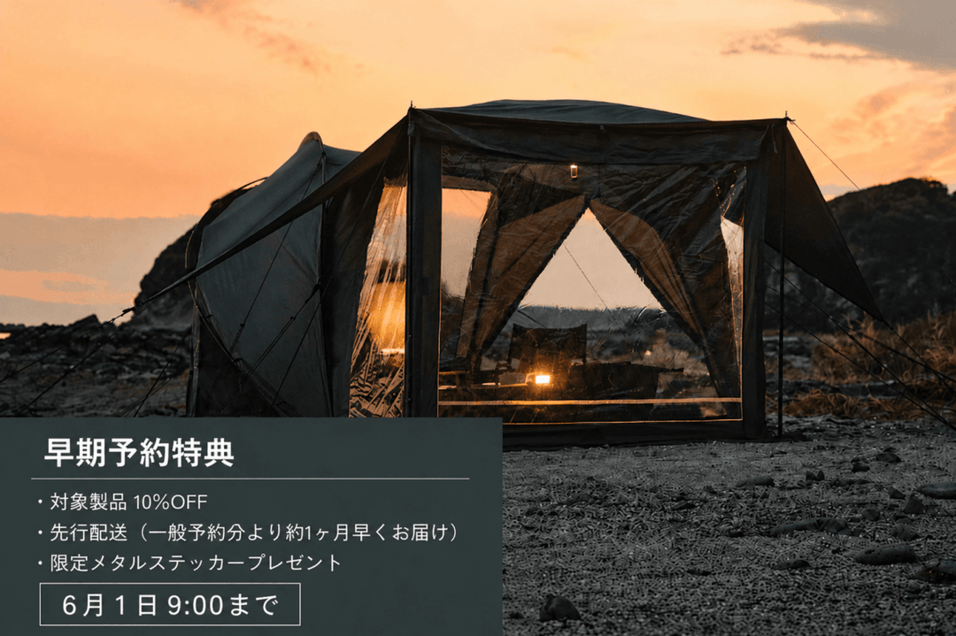 東泰堂 オグニスドーム TPUベスティブル - 東京クラフト【公式】 – TOKYO CRAFTS