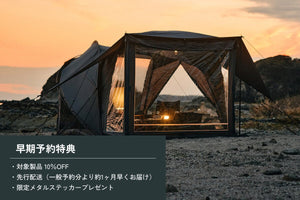 オグニスドーム TPUベスティブル - TOKYO CRAFTS