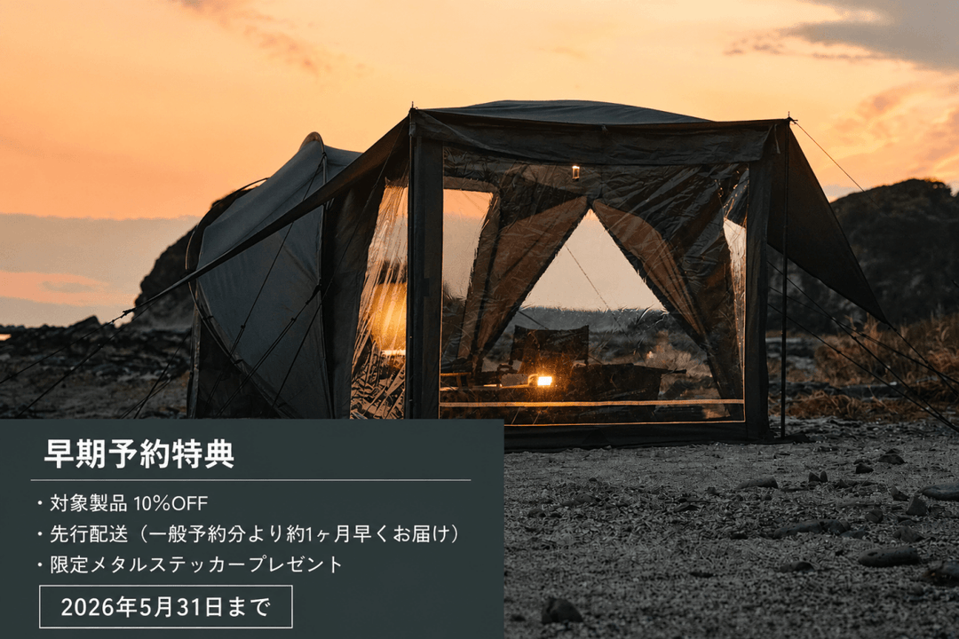 TOKYO CRAFTS オグニスドーム（OGNIS DOME） Ognis Dome TPU Vestibule - TOKYO CRAFTS Official