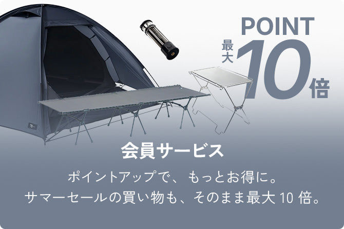 キャンプ用品ブランド通販｜TOKYO CRAFTS【公式】—自然とともに、澄ん
