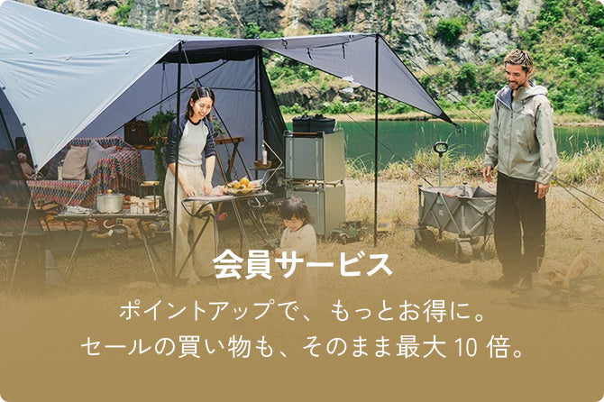 キャンプ用品ブランド通販｜TOKYO CRAFTS【公式】—自然とともに、澄ん