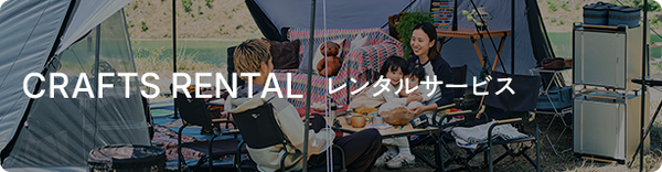 キャンプテーブル(アウトドア)- 東京クラフト【公式】 - TOKYO キャンプテーブル(アウトドア)- 東京クラフト【公式】 - TOKYO