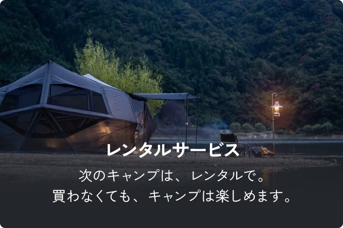 Online shopping for camping and outdoor goods [Official] TOKYO CRAFTS