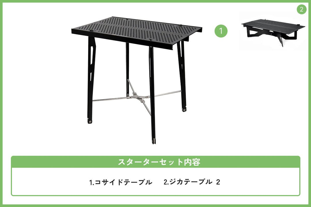TOKYO CRAFTS ジカテーブル・コサイドテーブル セット サイドテーブルセット - 東京クラフト【公式】 – TOKYO CRAFTS