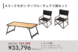 Sleek modern table + 2 chairs set