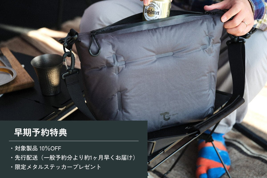 新着商品（新作／新製品）- TOKYO CRAFTS【公式】 - TOKYO CRAFTSの