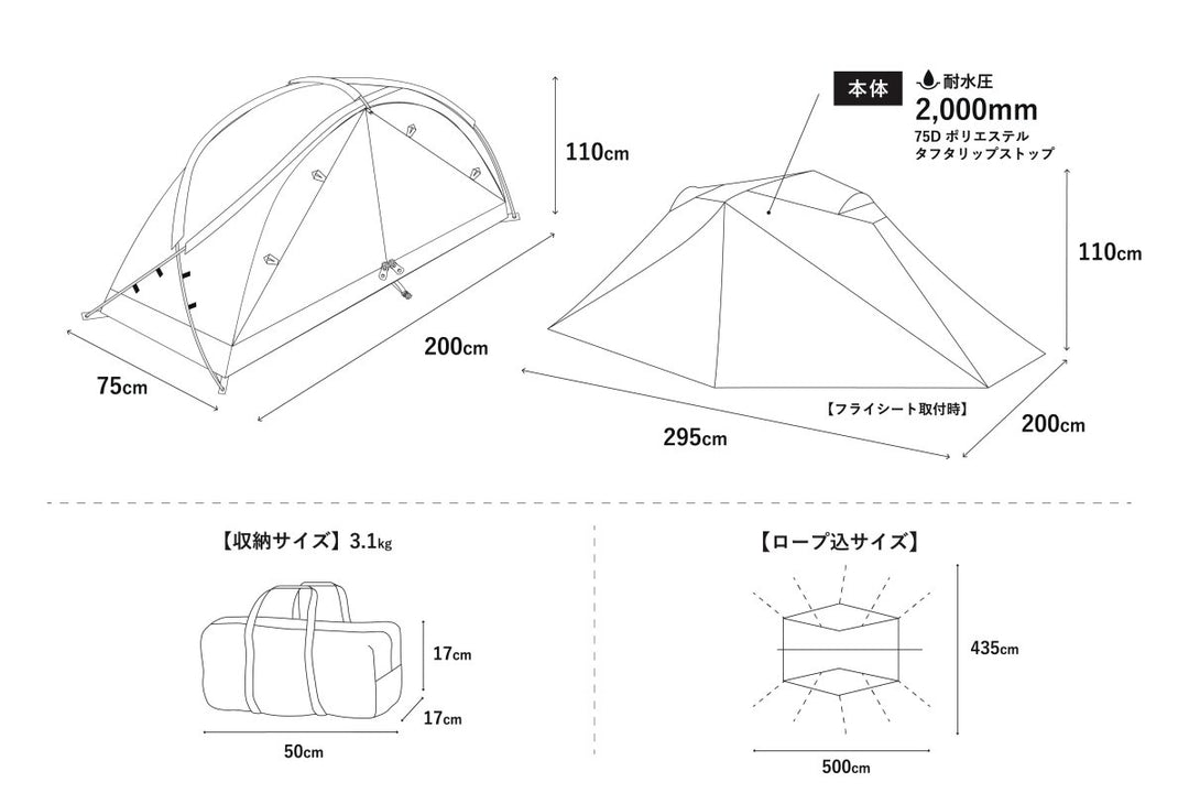 タルビス コットテント [軽量/コンパクト] - 東京クラフト【公式