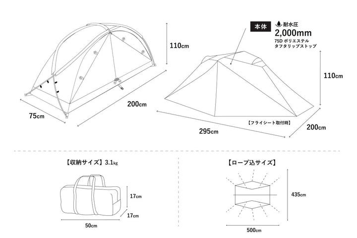 タルビス コットテント [軽量/コンパクト] - 東京クラフト【公式